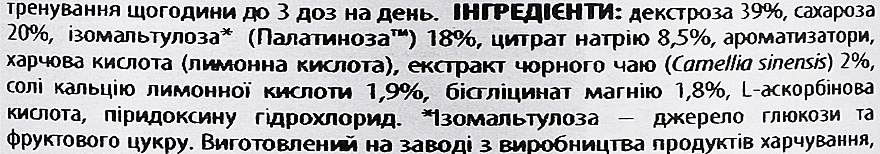 Ізотонік "Холодний чай з лимоном" - BiotechUSA IsoTonic Hydrate&Energise — фото N3