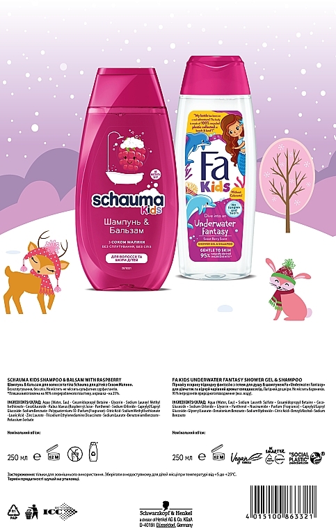 Набір "Kids girl. For Children’S Hair & Skin" - Schauma & Fa Kids (shmp/250ml + sh/gel/250ml) — фото N5