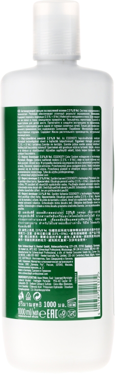 Бальзам-окислитель на масляной основе 2,5% - Schwarzkopf Professional Essensity Oil Developer — фото N2