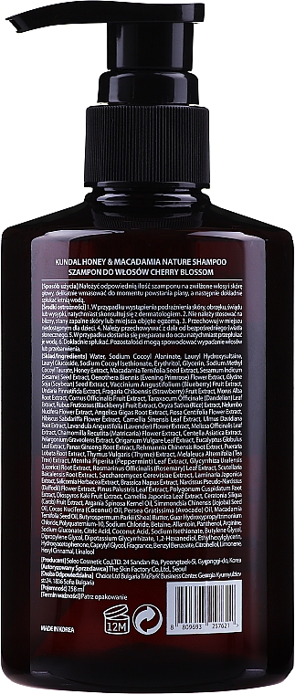 Шампунь для волос "Цветущая вишня" - Kundal Honey & Macadamia Cherry Blossom Shampoo — фото N4