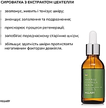 Ампульна сироватка з центелою - Hillary Ampoule Centella Serum — фото N5