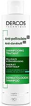 Парфумерія, косметика УЦІНКА Шампунь від лупи для нормального і жирного волосся - Vichy Dercos Anti-Pelliculaire Anti-Dandruff Shampooing *