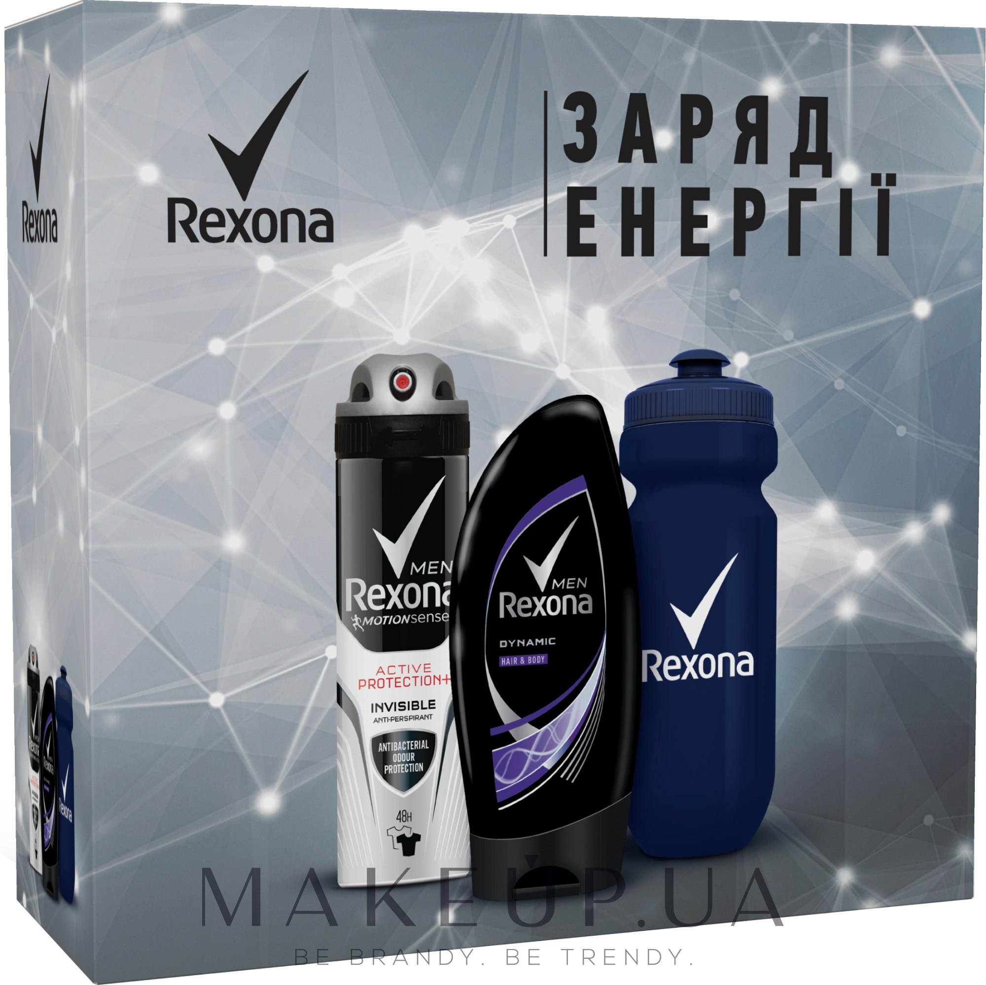 Подарочный набор clear rexona. Подарочный набор Rexona men. Рексона подарочный набор женский. Подарочный набор Рексона мужской. Rexona+Clear men подарочный набор.