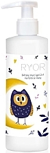 Парфумерія, косметика Дитячий шампунь для тіла та волосся - Ryor Body And Hair Wash