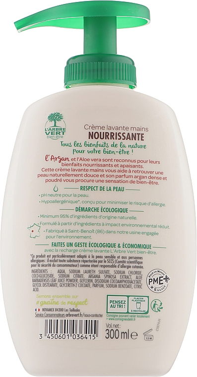 Крем-мило для рук "Арганія" - L'Arbre Vert Hand Wash Cream with Argan (з дозатором) — фото N2