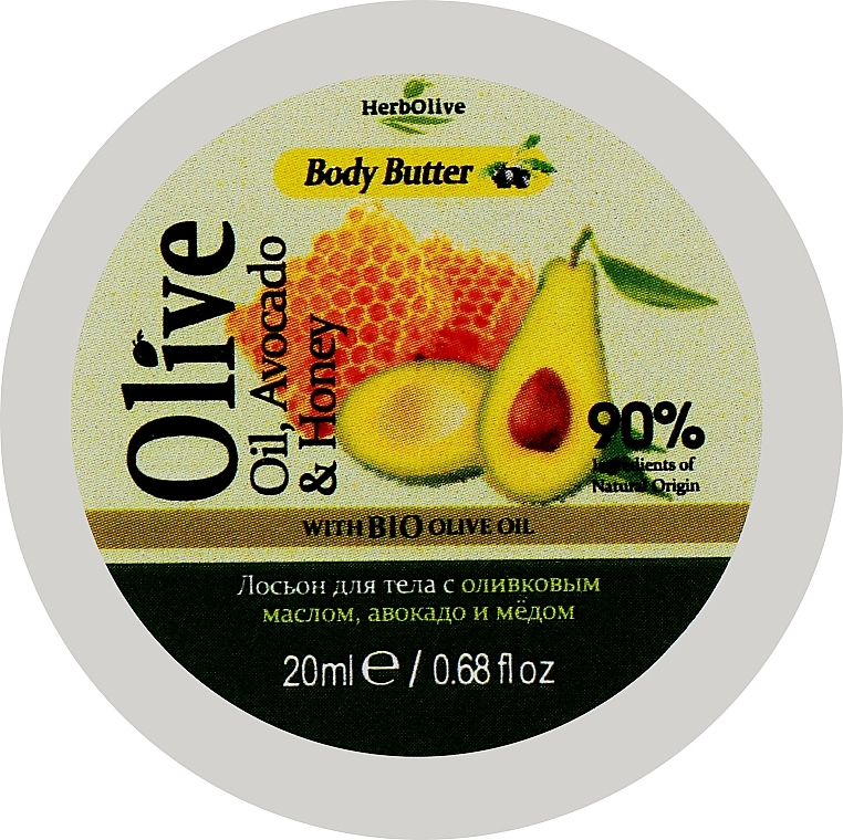 Масло для тіла з медом та авокадо - Madis HerbOlive Olive Oil Avocado & Honey Body Butter (міні) — фото N1
