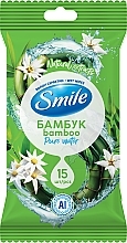 Вологі серветки "Бамбук та едельвейс", 15шт - Smile Ukraine — фото N1