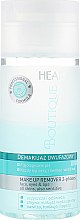 Двофазний демакіяж для обличчя - Hean Boutique Make Up Remover 2 Phase — фото N1