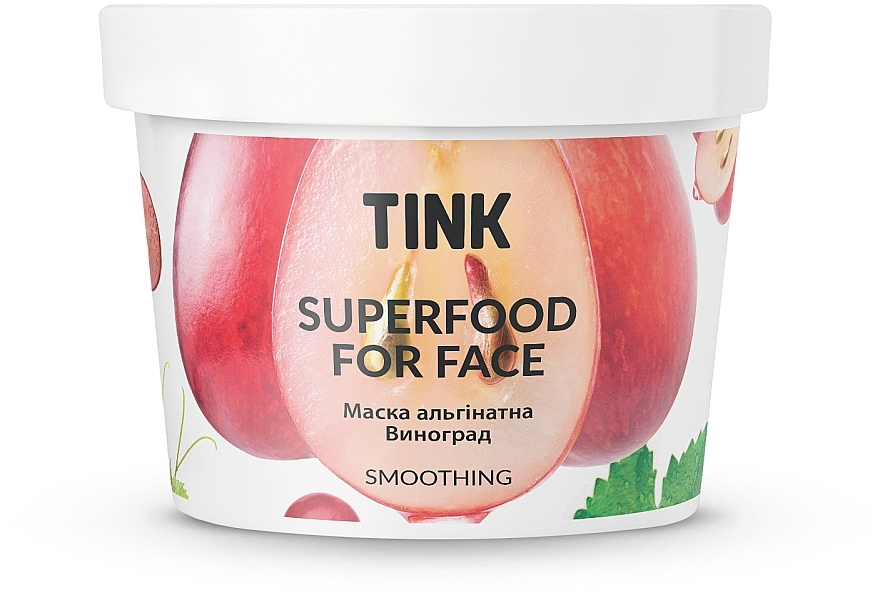 Альгінатна маска заспокійлива "Виноград" - Tink SuperFood For Face Soothink Alginate Mask