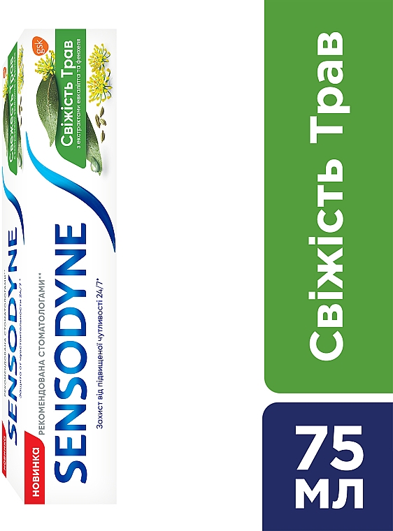Зубна паста "Свіжість трав" - Sensodyne — фото N8