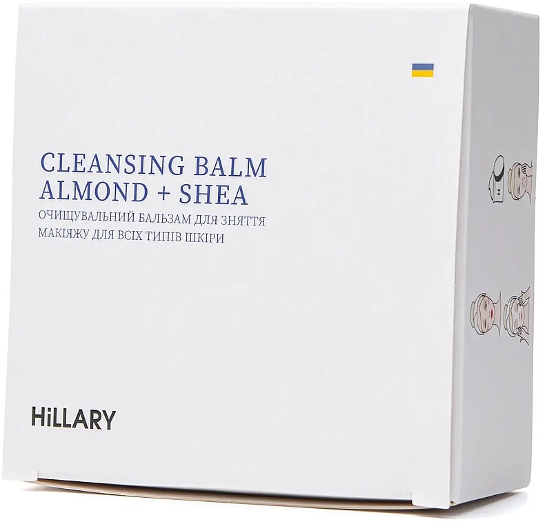 Очищающий бальзам для снятия макияжа для всех типов кожи - Hillary Cleansing Balm Almond + Shea — фото N4