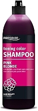 Духи, Парфюмерия, косметика Тонирующий шампунь - Prosalon Toning Color Shampoo