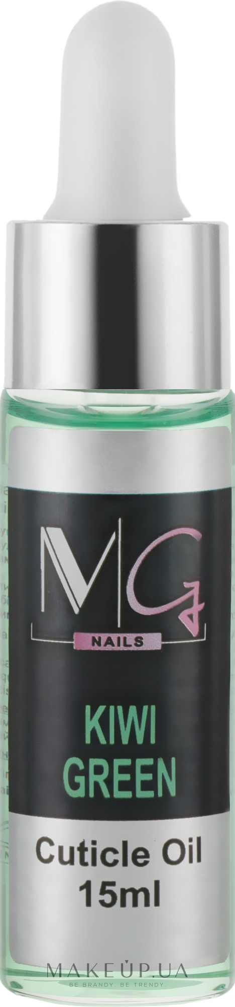 Олія для кутикули з піпеткою - MG Nails Kiwi Green Cuticule Oil — фото 15ml