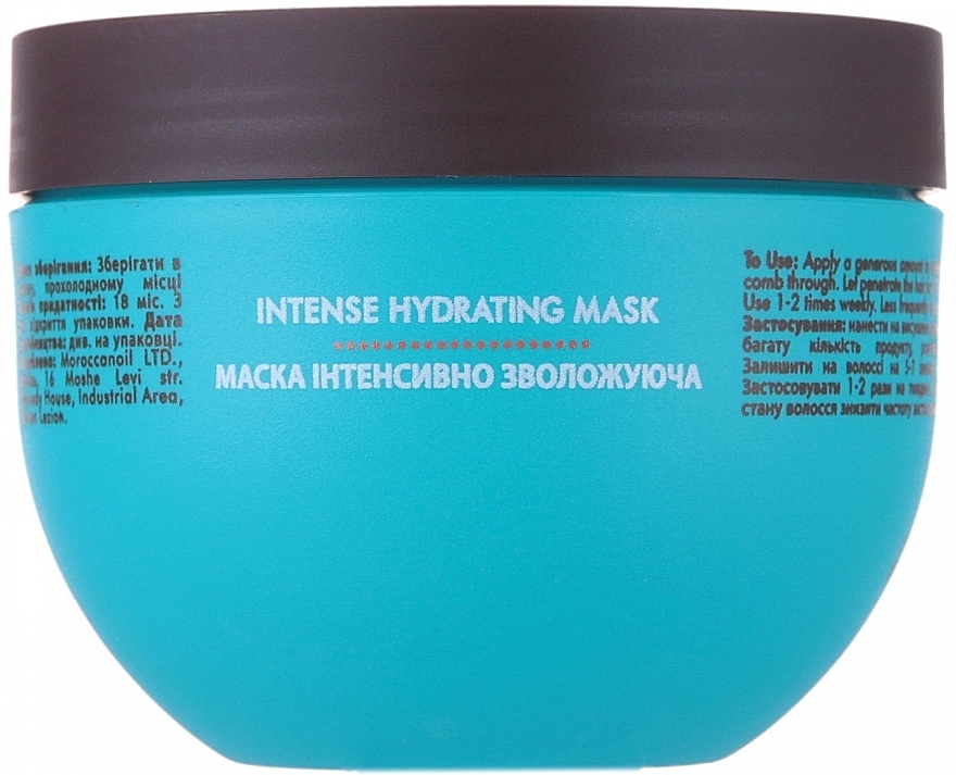 Интенсивно увлажняющая маска - Moroccanoil Intense Hydrating Mask — фото N1