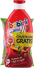 Духи, Парфюмерия, косметика Набор - Bobini Kids Set (shm/sh/gel/330ml + wet/wipes/15pc)