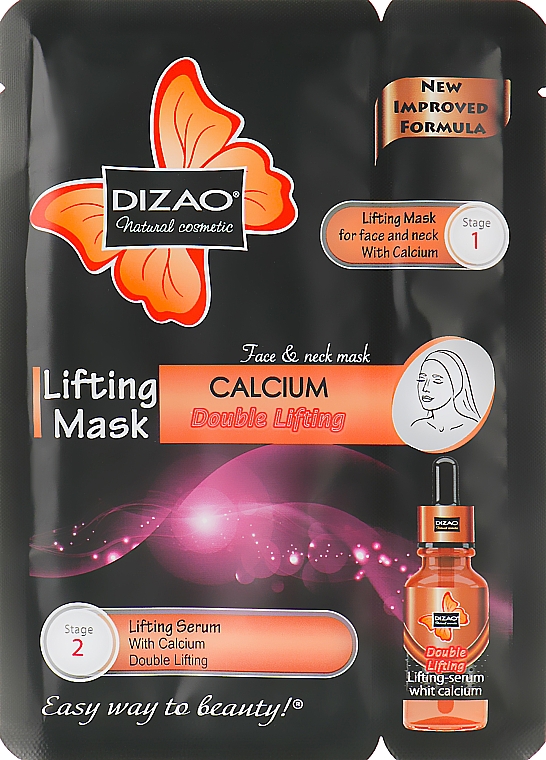 Маска для обличчя з кальцієм "Подвійний ліфтинг" - Dizao Lifting Mask — фото N1