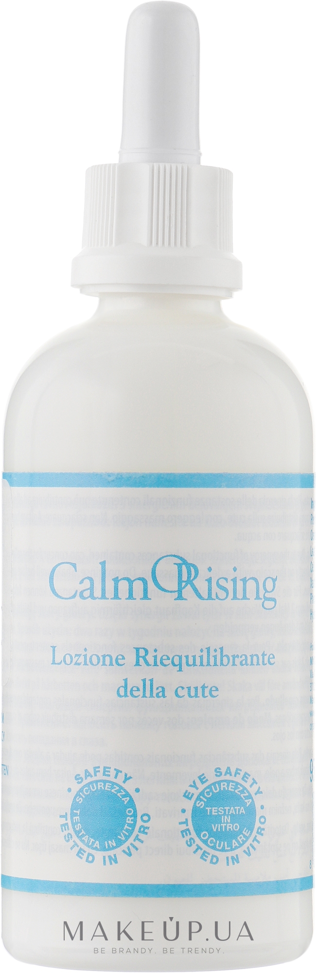 Фито-эссенциальный лосьон для чувствительной кожи - Orising CalmORising — фото 95ml