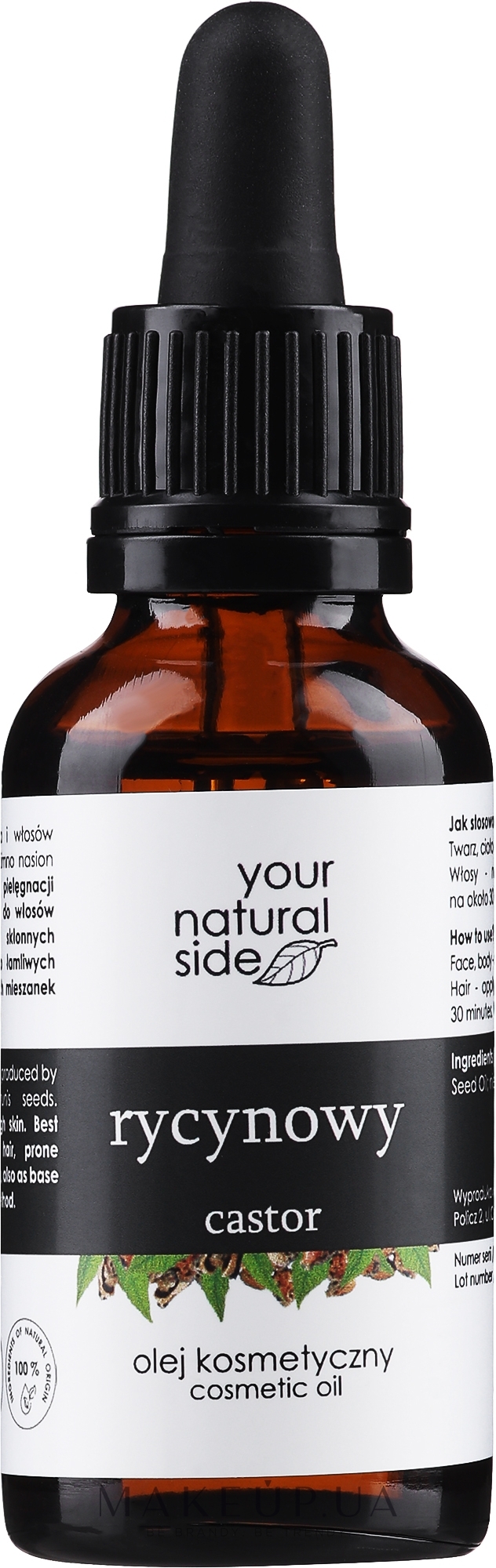 100% натуральна рицинова олія - Your Natural Side Oil — фото 30ml