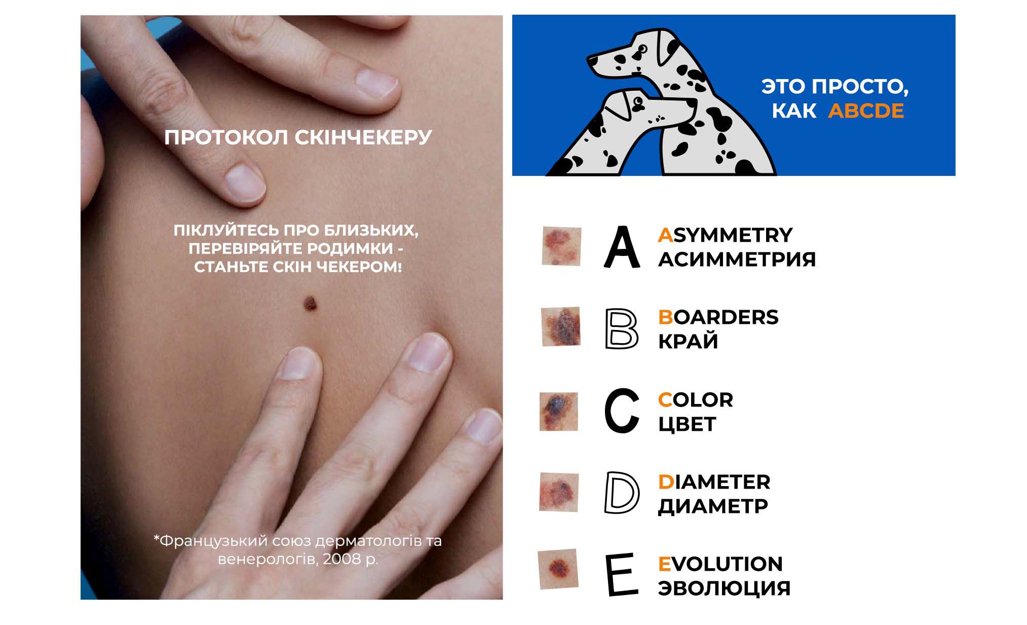 La Roche-Posay Anthelios Pigment Correct