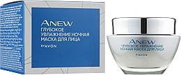 УЦІНКА Глибоко зволожувальна нічна маска для обличчя - Avon Anew Deeply Hydrating Overnight Mask * — фото N2