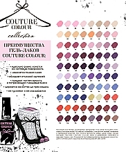 УЦЕНКА Гель-лак для ногтей - Couture Colour Collection UV/LED Gel Polish * — фото N2