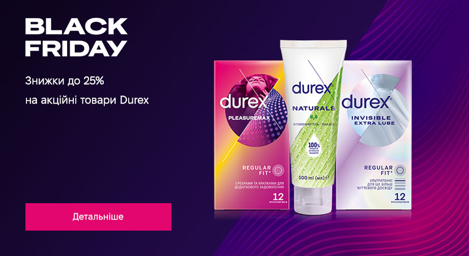 Знижки до 25% на акційні товари Durex. Ціни на сайті вказані з урахуванням знижки 