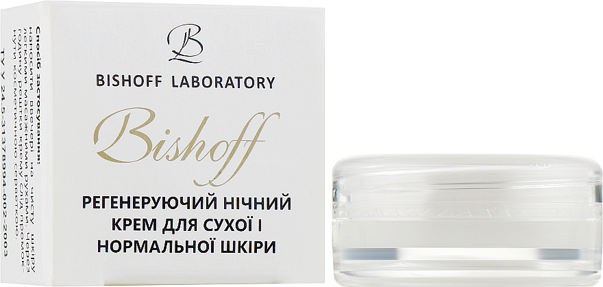 Регенерирующий ночной крем для сухой и нормальной кожи - Bishoff (пробник) — фото N2