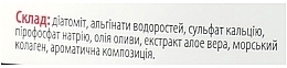 Альгинатная маска для лица с маслом, уменьшающая раздражение для сухой и чувствительной кожи - NanoCode Algo Masque — фото N8