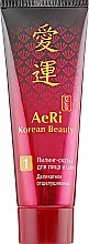 Парфумерія, косметика Пілінг-скатка для обличчя та шиї - AeRi Korean Beauty
