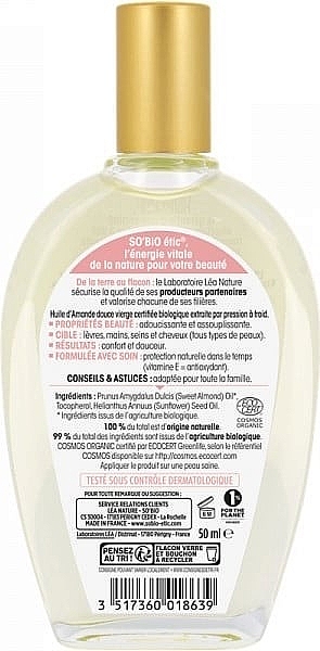 Олія для тіла «Мигдаль» - So'Bio Etic Organic Almond Oil — фото N2