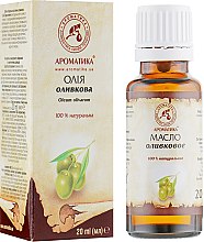 Косметична олія "Оливкова" - Ароматика — фото N2