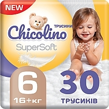 Парфумерія, косметика Дитячі підгузники-трусики "Super Soft" 6 р., 16+ кг, 30 шт. - Chicolino