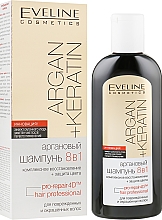Шампунь 8в1 - Eveline Cosmetics Argan+Keratin  — фото N1