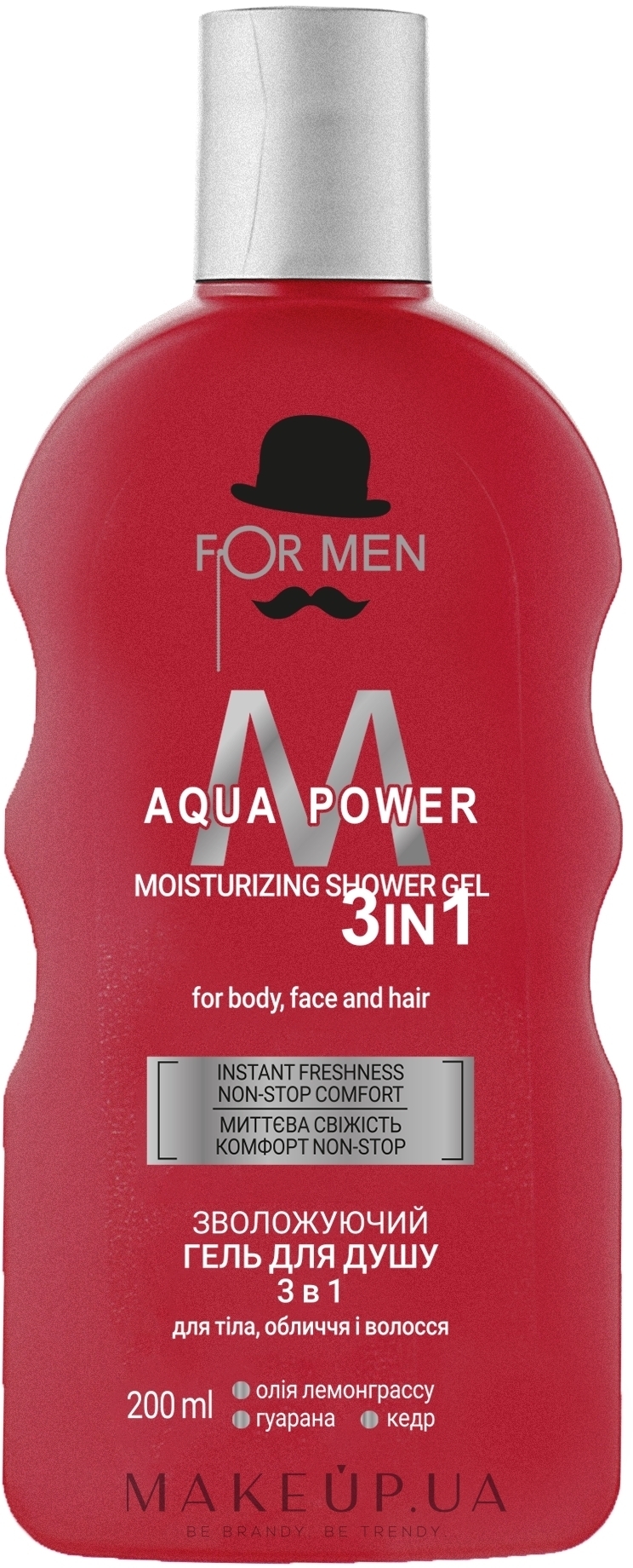 Зволожувальний гель для душу 3в1 - For Men Aqua Power Shower Gel — фото 200ml