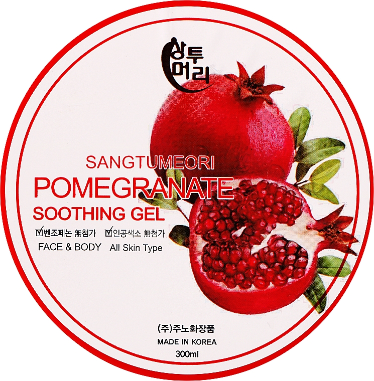 Заспокійливий гель з екстрактом граната - Juno Sangtumeori Pomegranate Soothing Gel — фото N1