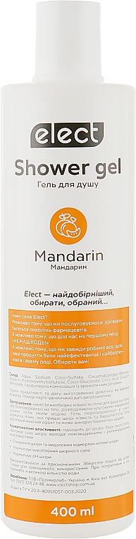 Гель для душа "Мандарин" - Elect Shower Gel Mandarin — фото N1