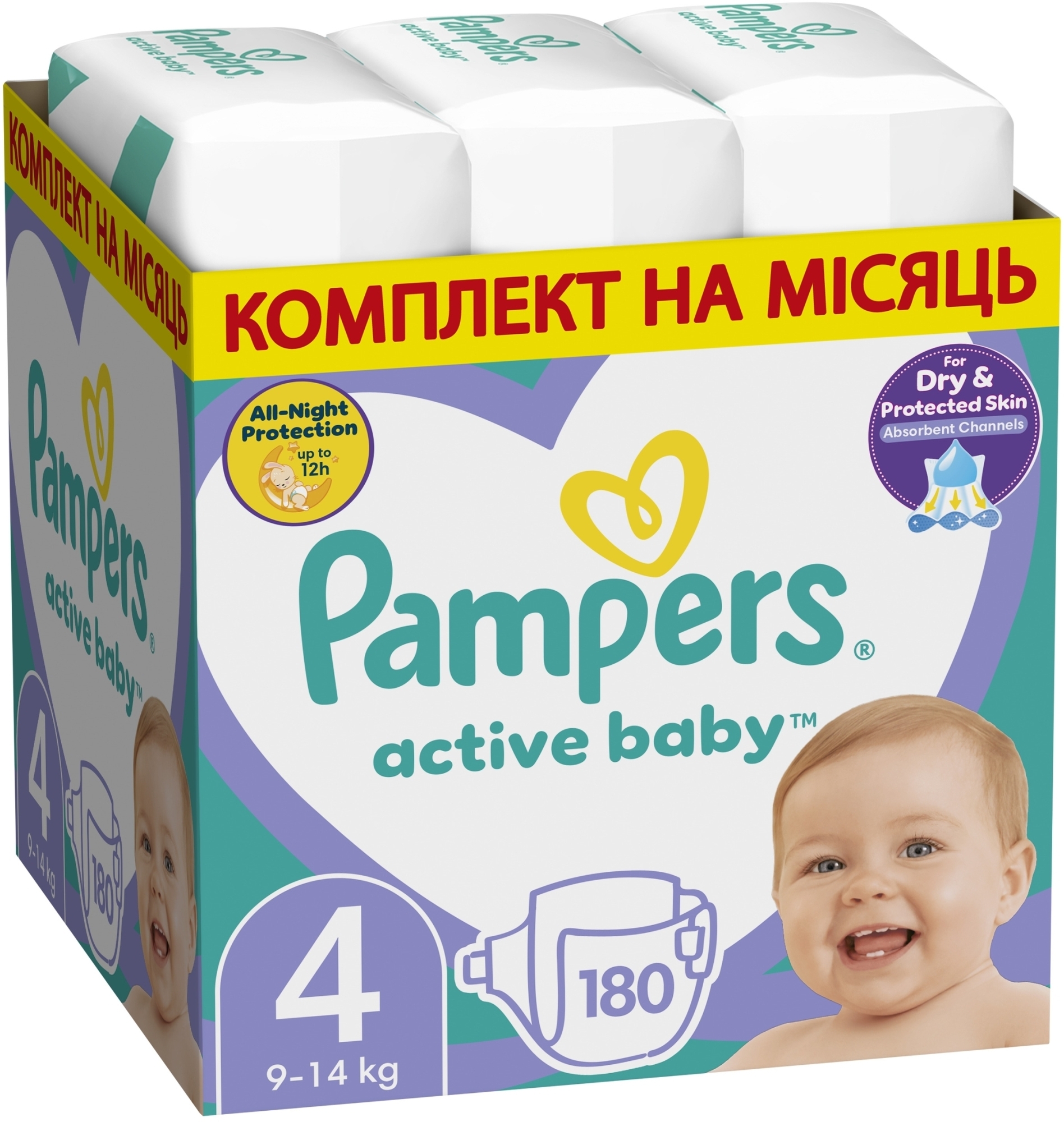 Подгузники Pampers Active Baby 4 (9-14 кг), 180шт - Pampers — фото 180шт