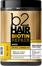 Парфумерія, косметика Маска для тьмяного й пошкодженого волосся - b2Hair Biotin Repair Mask