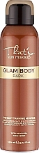 Мус-автозасмага для гламурної бронзової засмаги, Dark - That's So Glam Body Mousse — фото N1