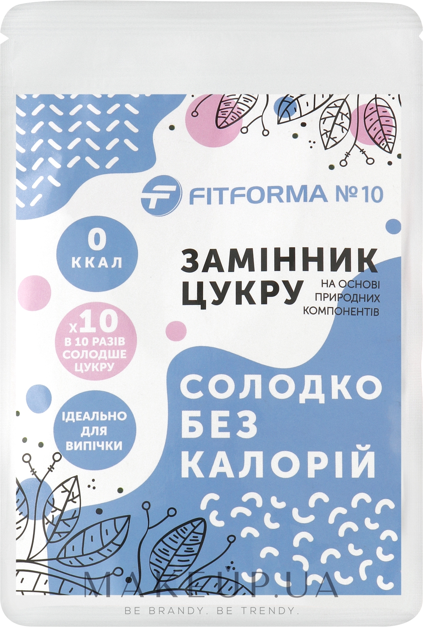 Замінник цукру "ФітФорма №10" - FitForma — фото 150g