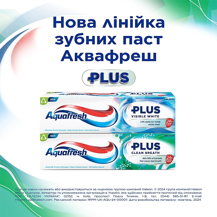 Зубна паста "Видимий ефект" - Aquafresh Plus Visible White — фото N2