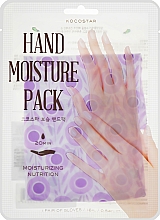 Духи, Парфюмерия, косметика Увлажняющая маска-уход для рук - Kocostar Hand Moisture Pack Purple