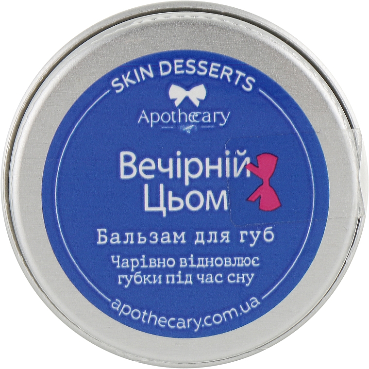 Бальзам для губ "Вечерний цем" - Apothecary Skin Desserts