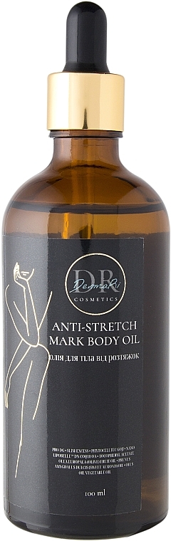 Масло для тела от растяжек - DR DermaRi Anti-Stretch Mark Body Oil — фото N1