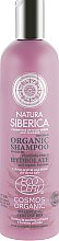 Парфумерія, косметика Шампунь для фарбованого волосся - Natura Siberica Certified Organic Colour Revival & Shine Shampoo