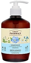 Рідке крем-мило "Ромашка і льон" - Green Pharmacy Chamomile And Flax Liquid Smoothing Soap — фото N1