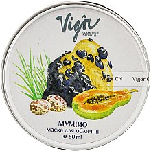 Парфумерія, косметика РОЗПРОДАЖ Ліфтингова протизапальна маска "Муміє" - Vigor Cosmetique Naturelle*