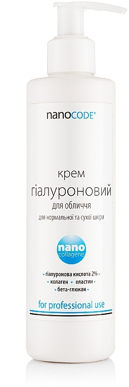 Гіалуроновий крем для обличчя - NanoCode NanoCollagen Cream — фото N5