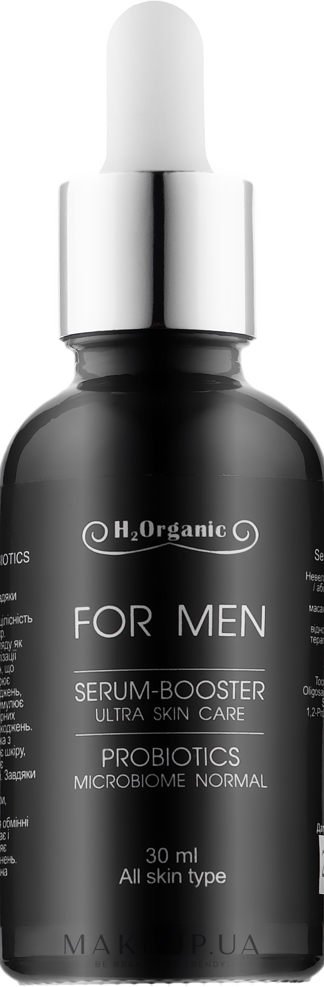 Сироватка-бустер - H2Organic Serum Booster Ultra Skin Care Probiotics Microbiome Normal For Men — фото 30ml