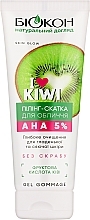 Духи, Парфюмерия, косметика Пилинг-скатка для лица - Биокон I Love Kiwi